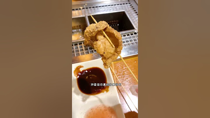 😂挑戰吃日本炸串，能不能吃回本？！
