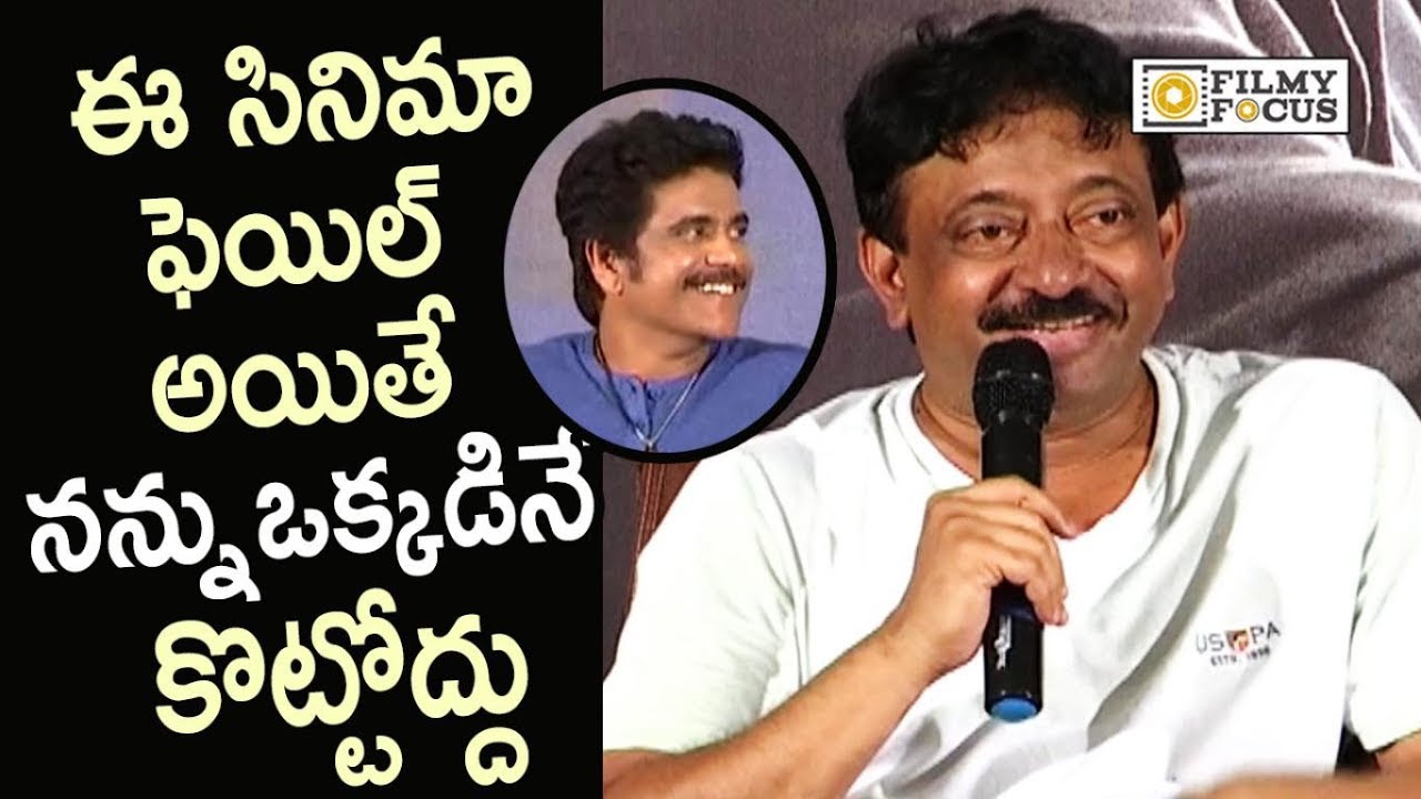 Ram Gopal Varma Funny Speech @Officer Movie Press Meet - Filmyfocus.com