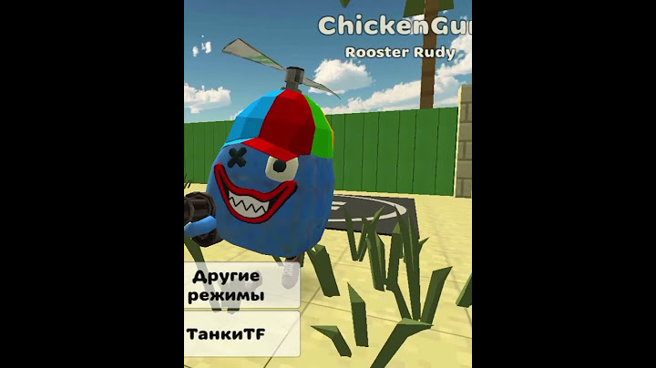 Пасхалка в Chicken Gun о которой никто не знает #chickengun #shorts