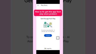 How to fix get this app from play store problem (2026)