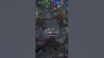 قرآن كريم❤  تلاوة هادئة تشرح الصدر: القارئ هزاع البلوشي quran