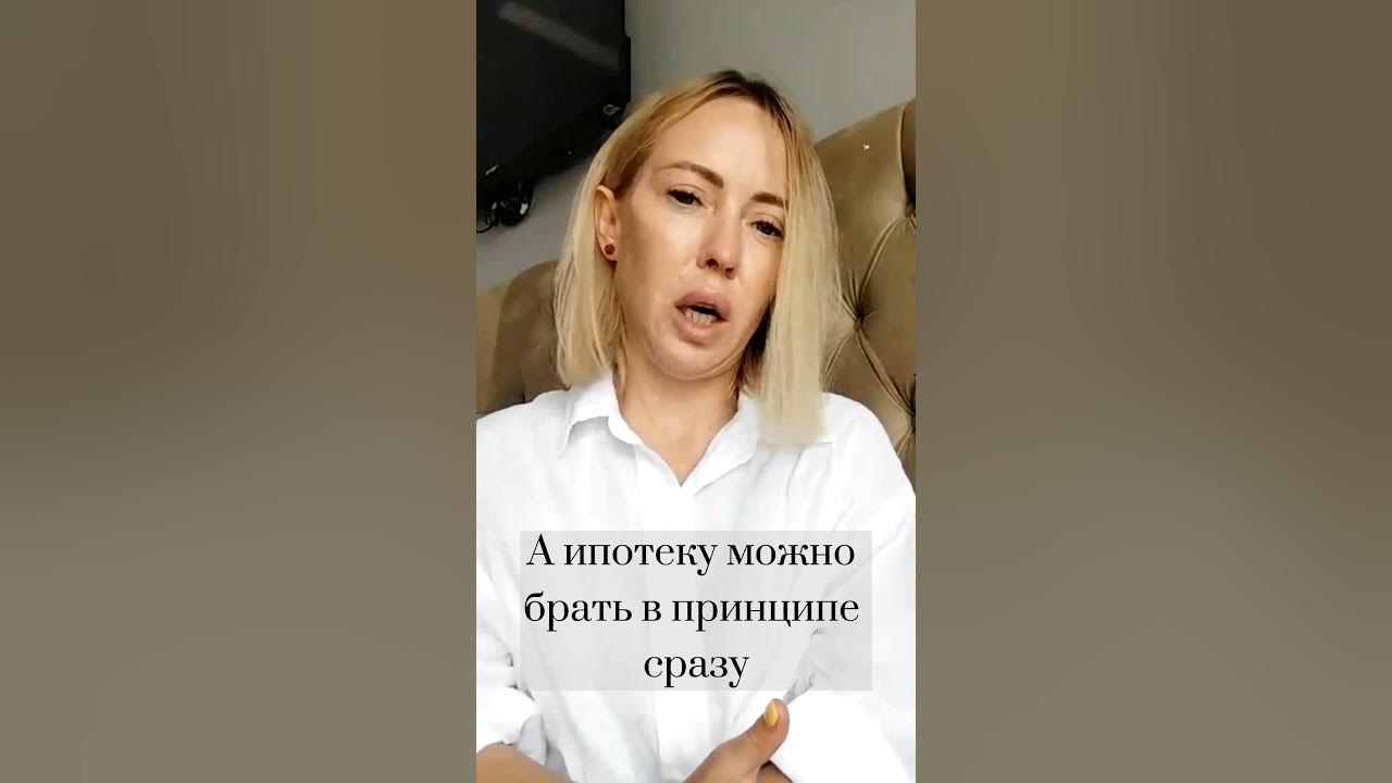 После банкротства нельзя брать кредит - YouTube