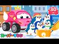 たべものがとどかない!?だいピンチ🍔| 人気車アニメ | はたらく車シリーズ | 子供向け車 | 知育動画 | スーパーマシン