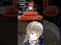 忘記關麥引起騷動的夜乃Kuromu讓大家快笑死！【VSPO中文精華/英リサ】