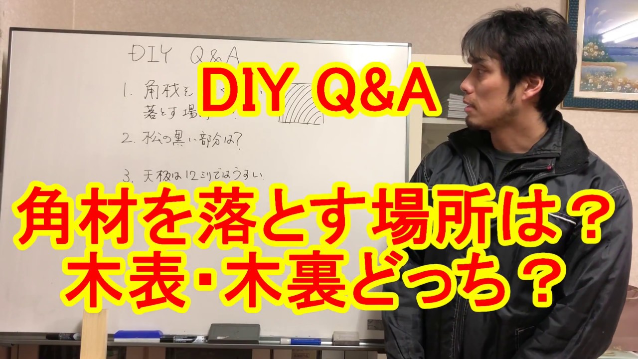 木材 まとめて引き取れる方 A bench made from red cedar 14 years ago was repaired by carving