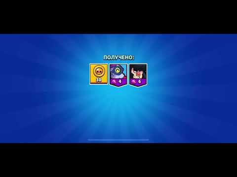 Brawl Stars!!!!Бравл Старс