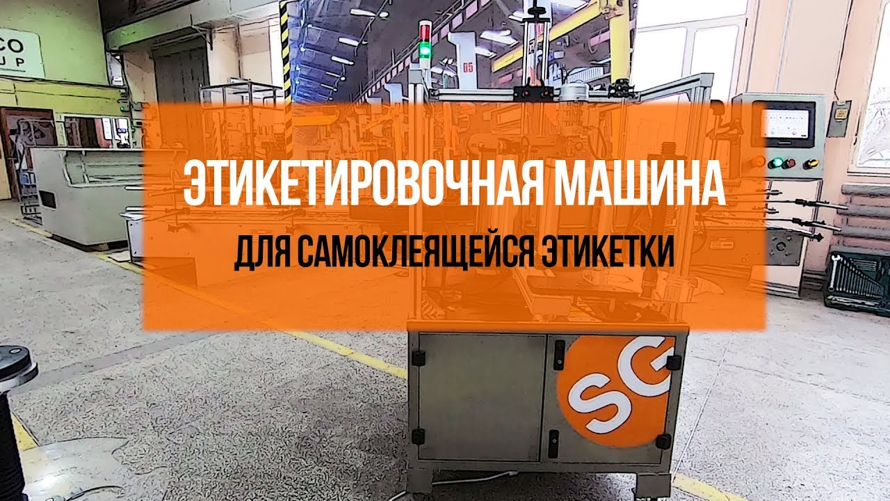 Этикет в машине
