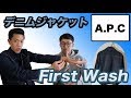 やばい。バリ縮んだんやけど。