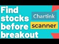 Chartink Breakout Scanner| Find Stocks Before breakout|Stocks For Swing , BTST, Intraday [Chartink]