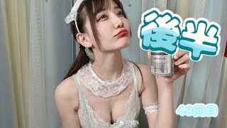 【後半48回目】途中で切れたからエンディングだけ!