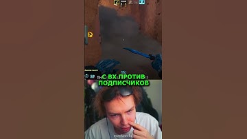 twitch: StRoGo😈 #strogo #twitch #clips #cs2 #strogo1337 #shorts