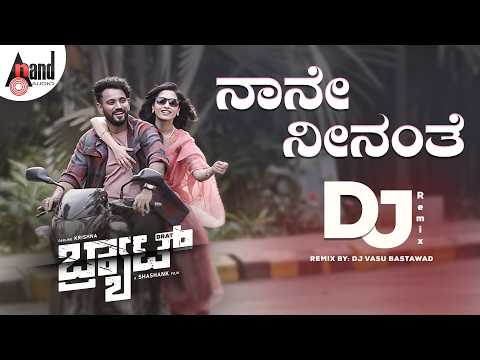 Naane Neenante DJ Remix DJ Vasu Bastawad | BRAT | Sid Sriram | Lahari | Darling Krishna |AJ