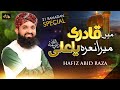 Manqabat mola ali ra  mera nara ya ali  hafiz abid raza qadri  official