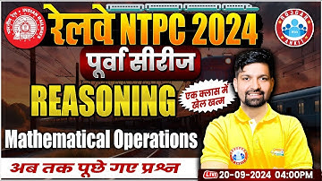 RRB NTPC 2024 | RRB NTPC Reasoning | Mathematical Operations | Railway NTPC Classes, by Sandeep Sir