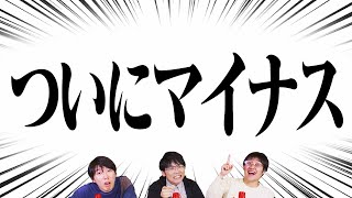 3択クイズならぬ-1択クイズ