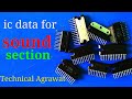Ic data for sound section technical agrawat