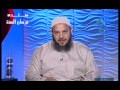الهجرة للشيخ محمد الكردى 2 11 2014 برنامج خفقات مكية 