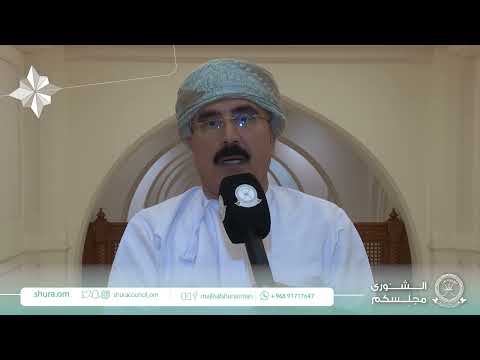 سعادة الدكتور حمود بن أحمد اليحيائي رئيس لجنة الخدمات والتنمية الاجتماعية