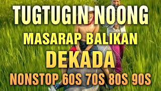 Lumang Kanta • Masarap Balikan • Tagalog Pinoy Old Love Songs 60s 70s 80s 90s