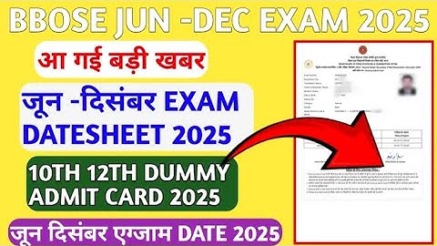 BBOSE JUN - DEC EXAM DATESHEET 2025🔥🔥- 10TH 12TH CLASS EXAM DATE AND DUMMY ADMIT CARD 2025| BBOSE