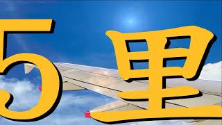 三百六十五里路20210722