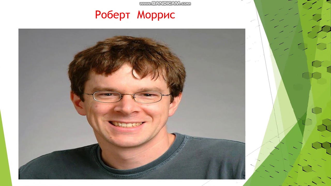 Компьютердик вирус. Информатика саб муг Тыналиева Жайнагул - YouTube