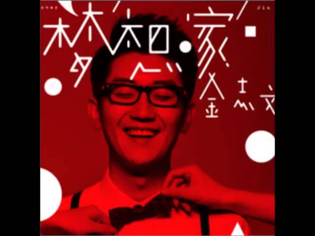 Assista a 金志文 -《夢想·家》- 最好是現在 no YouTube Assista a 金志文 -《夢想·家》- 最好是現在 no YouTube