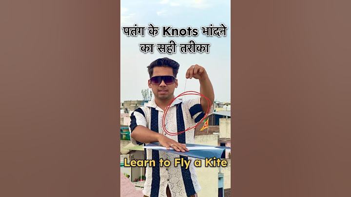 🧵पतंग में Knots 🧶 कैसे डालें | Patang ke Kanne kaise Bandhe ? #kite #kiteflying #shorts #shortfeed