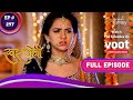 Swaragini | स्वरागिनी | Ep. 297 | Parineeta Overhears Sulekha | परिणीता ने सुनी सुलेखा की बात