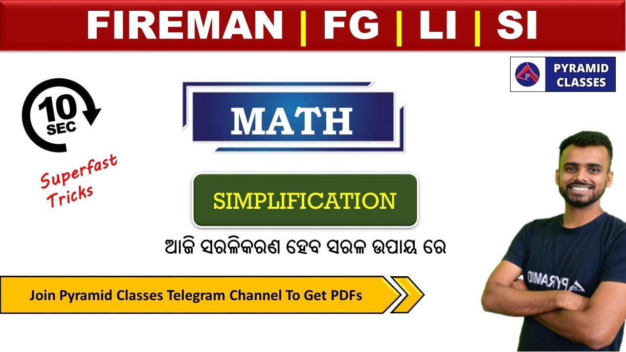 Odisha fireman math class | forest guard recruitment 2023 | forest math class | pyramid classes