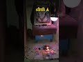 માં ‼️ ઝોપડીમાં ‼️#viral #ઝોપડીમા 🙏#sorts