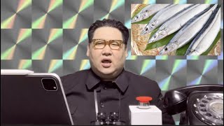 さんま１匹が￥５９８０に高騰ニダ！！