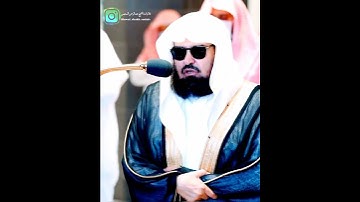 سورة النصر بتلاوة عالية الجودة للشيخ #عبدالرحمن_السديس