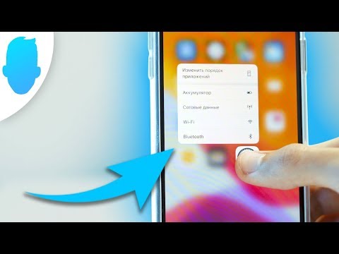 3D Touch на iOS 13 МЁРТВ? Как это работает теперь на SE, X и тд.