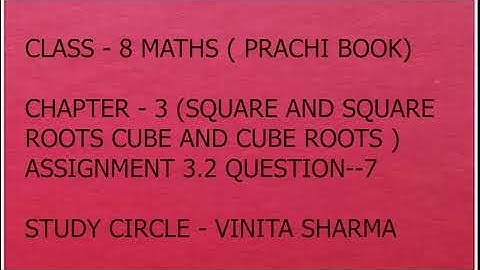 CLASS - 8 MATHS ( PRACHI BOOK ) CHAPTER - 3 SQUARE AND SQUARE ROOT ......ASSIGNMENT 3.2 QUES. - 7 ||