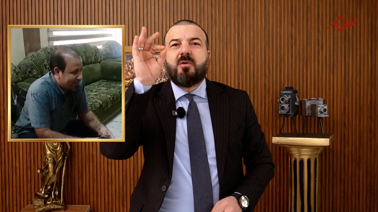 تحقيق احمر | اجرام الحلة تعتقل وتبتز وتساوم ضياء شلال