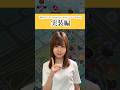 【原作をやっていないポケモンGOトレーナーあるある】ポケモン実装 #ポケモン #ポケモンgo #pokémon #pokemongo