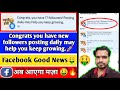 Congrats you have new followers posting daily may help you keep growing | Facebook Notification. 💯