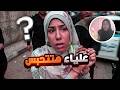 علياء قمرون هتتحبس بسبب الفيديو دا 