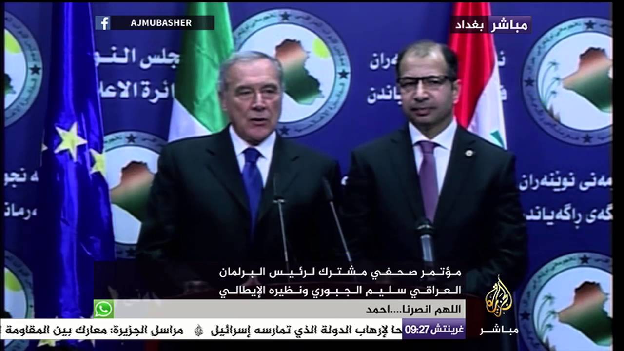 مؤتمر صحفي مشترك لرئيس البرلمان العراقي ونظيره الإيطالي