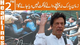 Imran Khan Mega Announcement Zaman Park Updates News Headlines 2 Pm 15 Mar 2023 Gnn