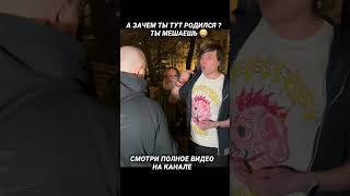 Лев Против &quot;А зачем ты тут родился ?&quot; 😂😂😂