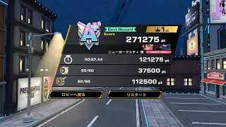 Brazen Blaze Target Challenge NYC (Night) [Hard] WR 00:57.44