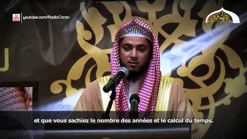 Sourate Al Isra 9 17   Abdel Aziz Al Zahrani سورة الإسراء   عبدالعزيز الزهراني