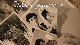 видео Давайте знакомиться | Физика. ЕГЭ. ОГЭ. Репетитор