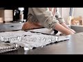SUB【暮らしのvlog】毎日の掃除ルーティーン/毎日が整いだす暮らしが変わる小さな習慣/夫の実家を片付ける