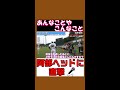 阿部ヘッドにお子様リポーターが直球質問！？