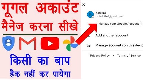 Manage Google Account : 2 step verification kaise kare | how to safe youtube channel from hackers