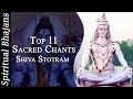 "Sacred Chants of Shiva" || Om Namah Shivaya || Shiva Shadakshara Stotram || Shiva manasa Pooja ||