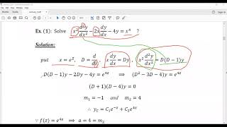 معادلات تفاضلية_7